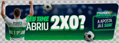 Desempenho do app bet29 em diferentes aparelhos